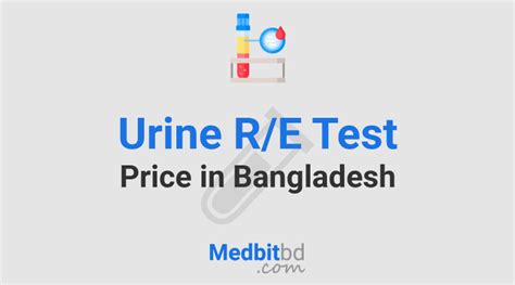 urine test price in bangladesh